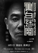 桃色婷婷